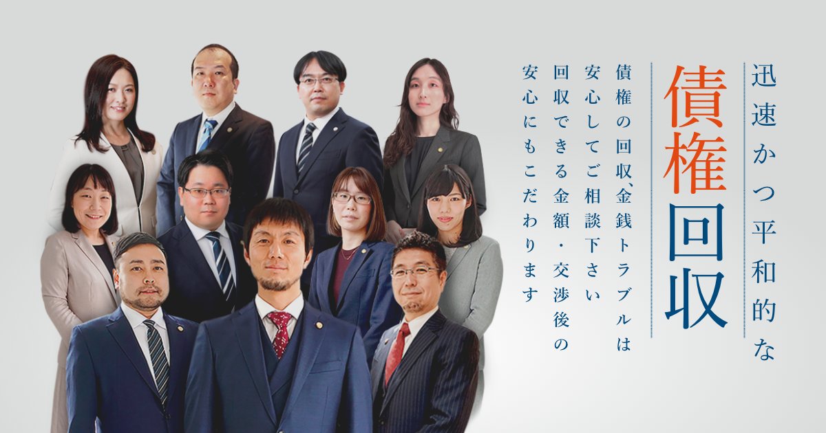 健全経営戦略のための債権管理百科 Amazon.co.jp: 経営戦略 (【ベーシック＋】) : 井上 達彦, 中川